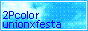 2PColor union��festa border=